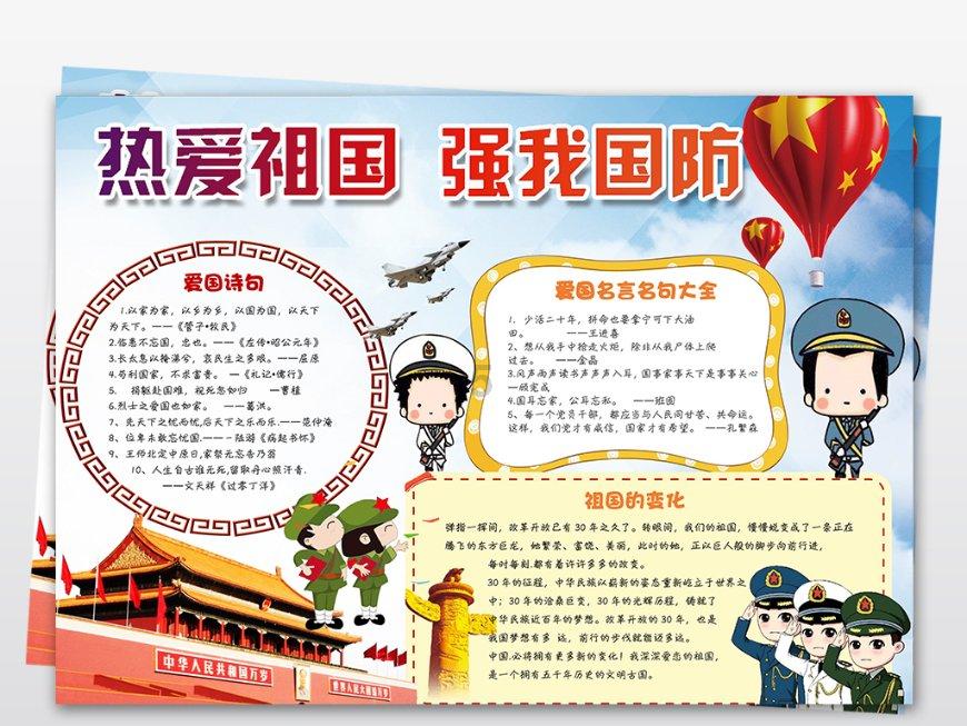 女同事发tui该怎么回复？游戏画面