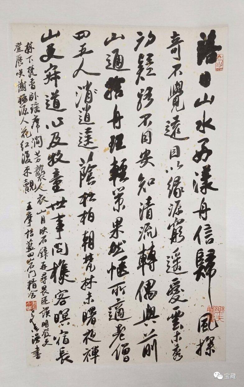 真三国无双7