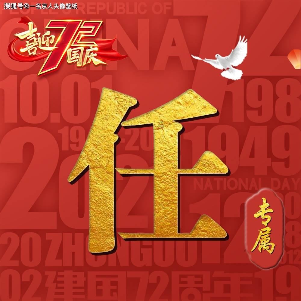戎马丹心汉匈决战