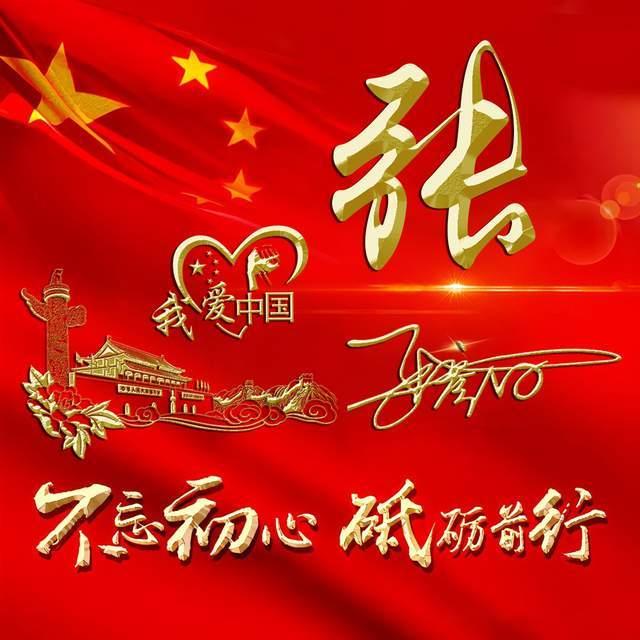 单身狗大作战