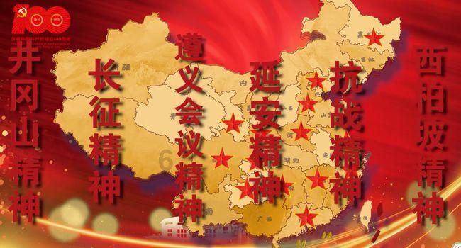 西双版纳3个党委上榜!关于命名云南省第一批“云岭先锋党建带群建示范单位”的决定
