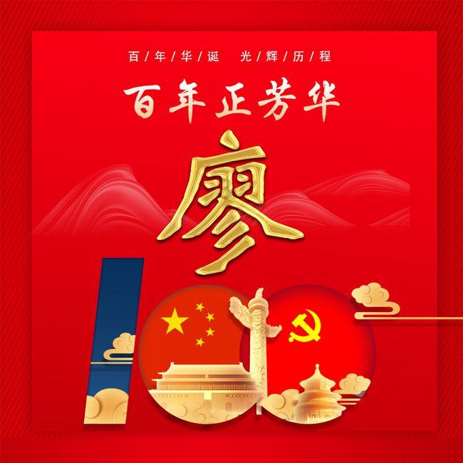 重返战场