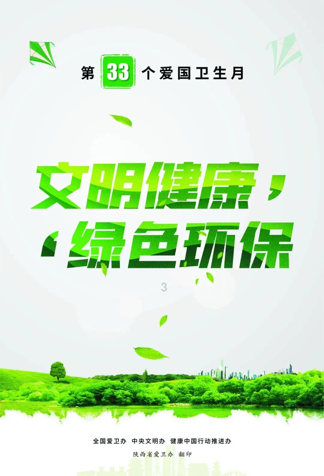 探寻20X=3-5X怎么解?明日之后