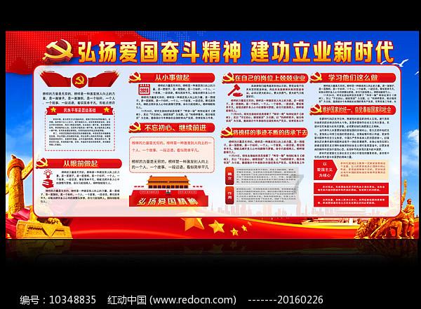 多部门全域海上联合巡航护春运