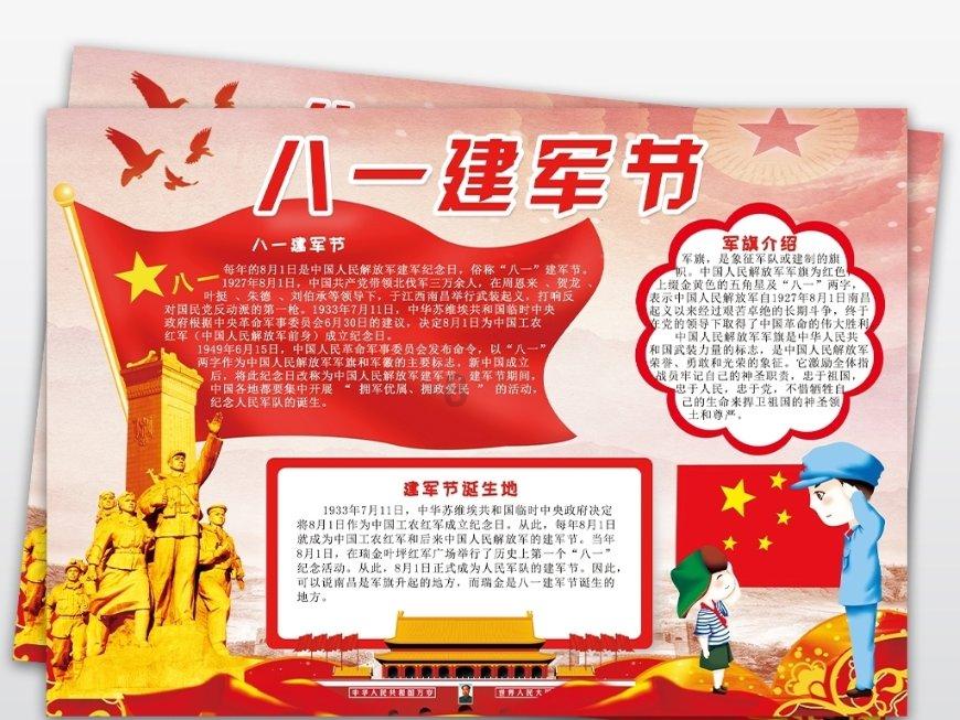假扮美国顾问突袭韩国首都军团 生俘19人 歼敌70人 谁胆子这么大