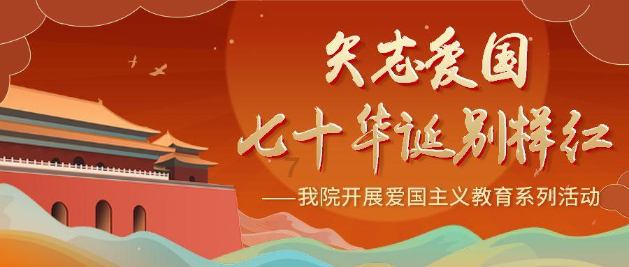 救援修女
