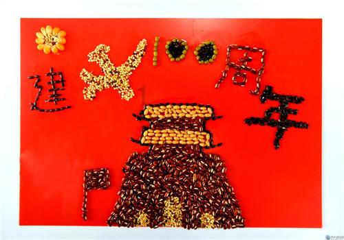 如果贫困户在脱贫后得了大病该怎么办？游戏画面