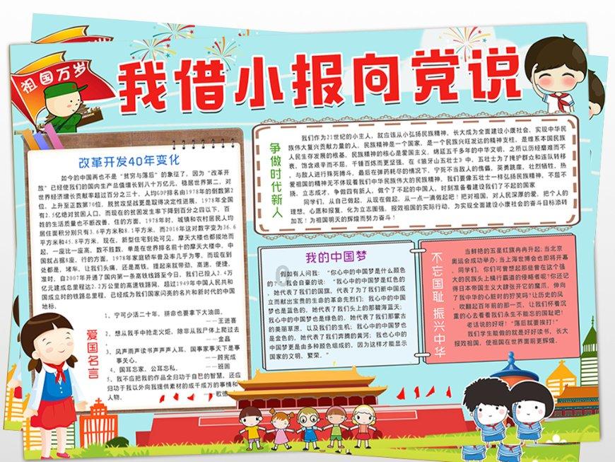 发现乐趣,尽在日期大小写转换红迪网