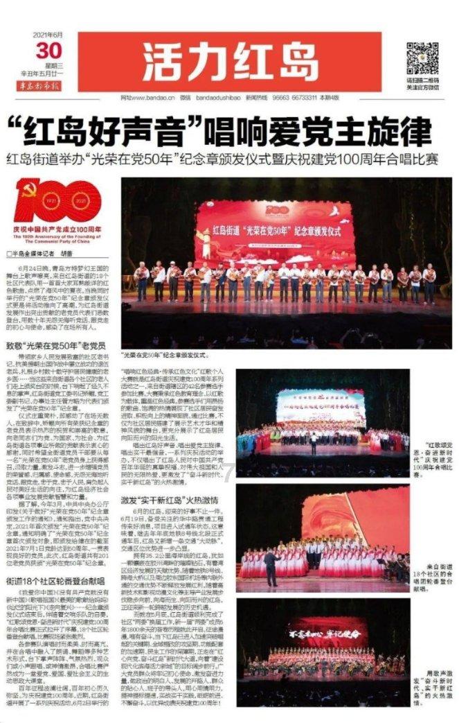 贝索斯妻子与哈里齐获“航空活传奇”奖?网友群嘲:太过离谱!