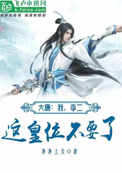 猎人的生存日记加强中文版