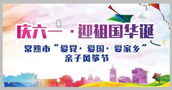 节前拼订单 海关来保障