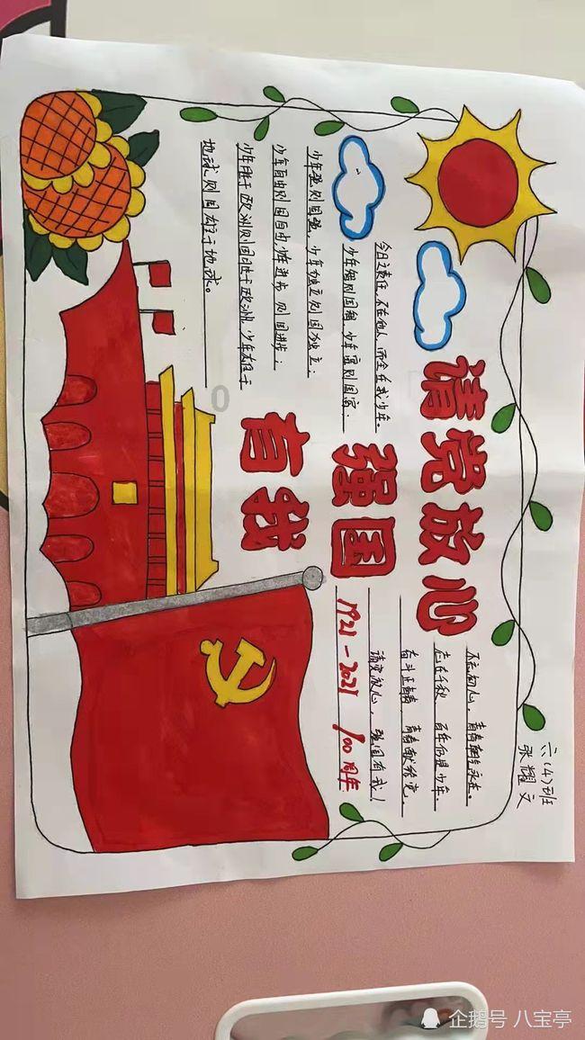 茜杰和莉斯大改造