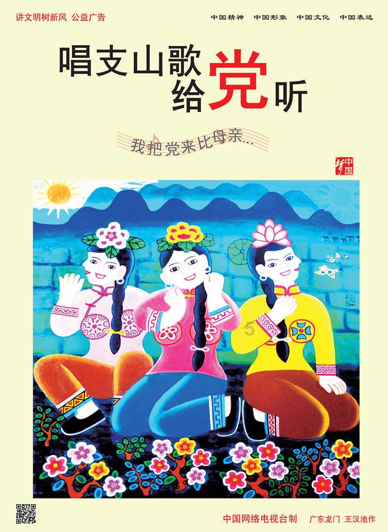 厉害了我的巧虎6