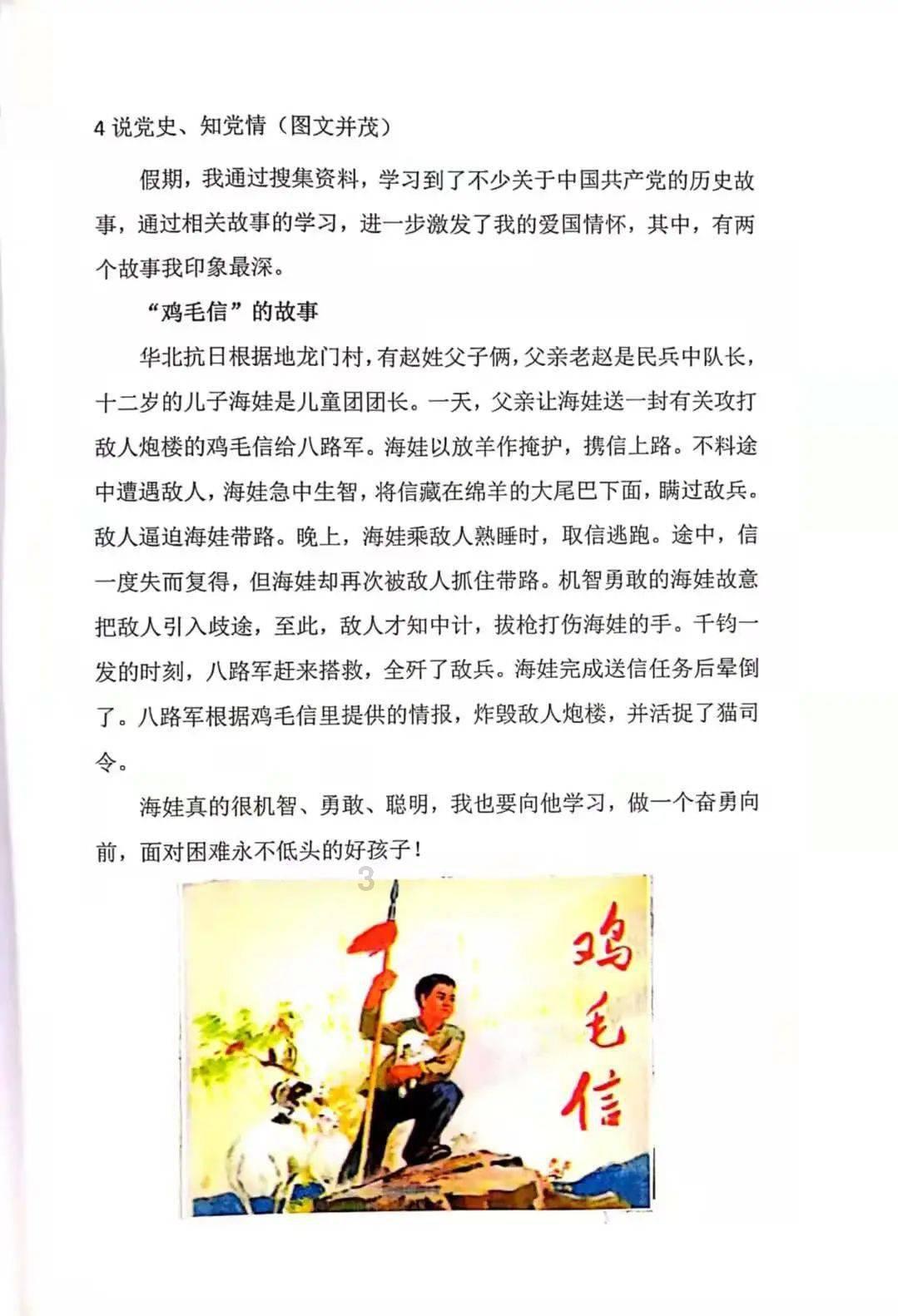 儿童画板涂色
