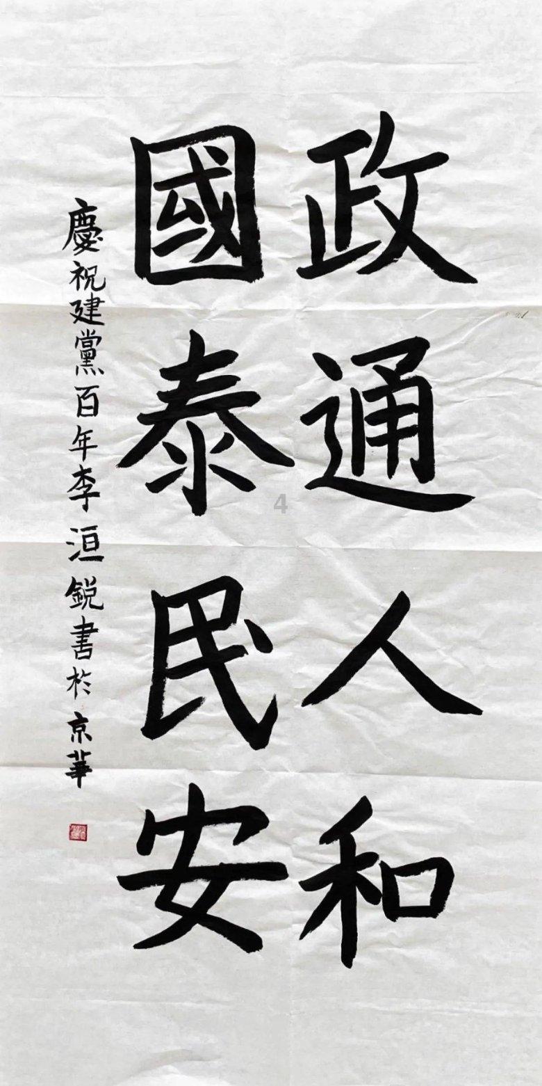 五彩泡泡