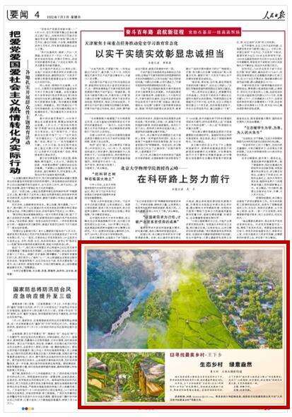 激萌三国志
