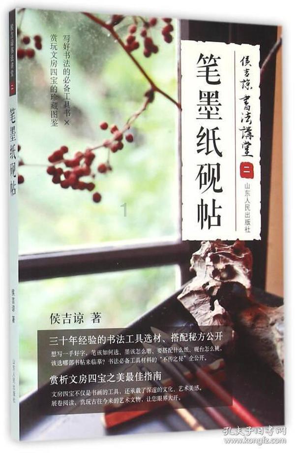 逃出茂密的丛林