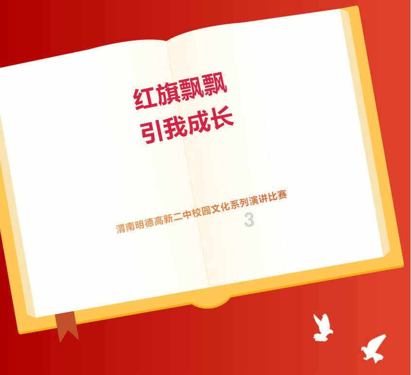 为什么男孩子放完烟花后总要大哭一场呢？游戏画面