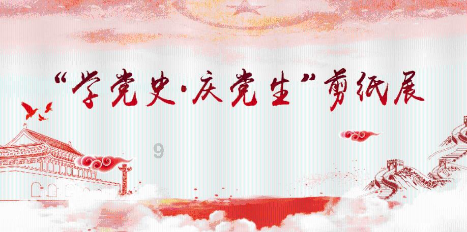 花语月