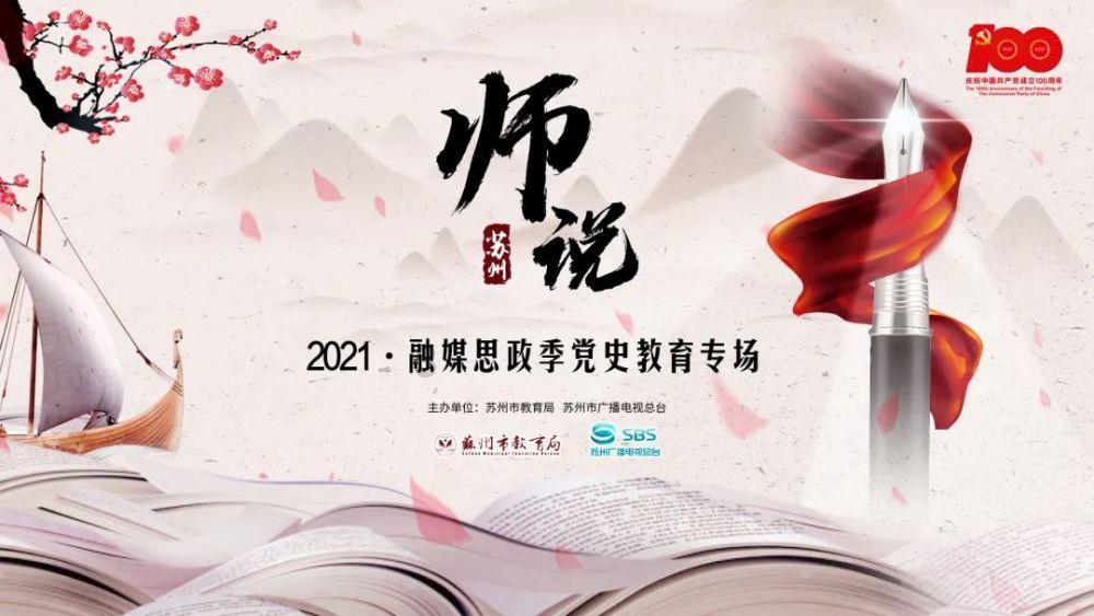 畅享年味过寒假 东湖龙娃过大年 ——濮阳市东湖小学寒假提升清单