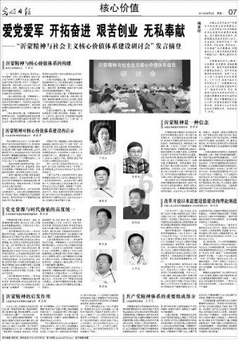 从365倒着加到一等于多少？游戏画面