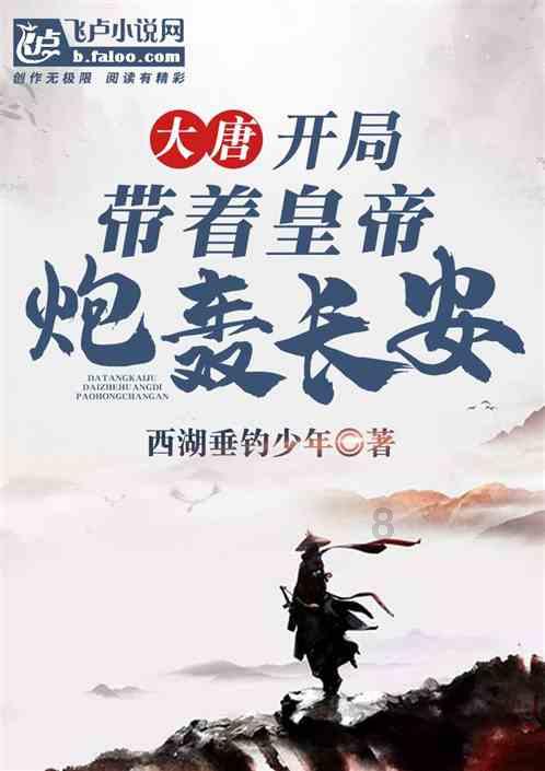 爱的魔力