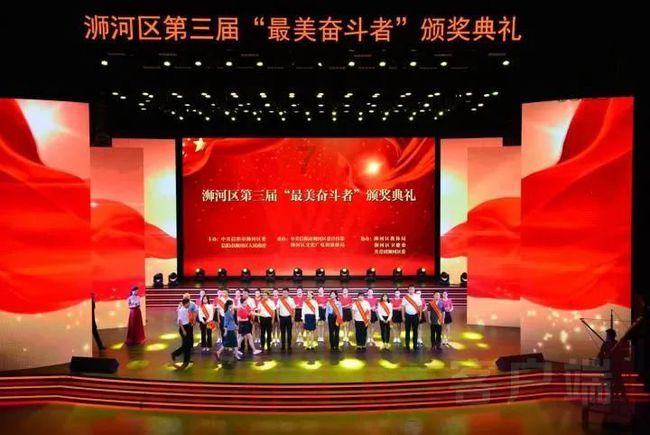 指尖冲刺