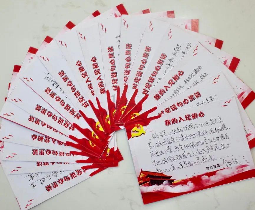 灌篮小高手