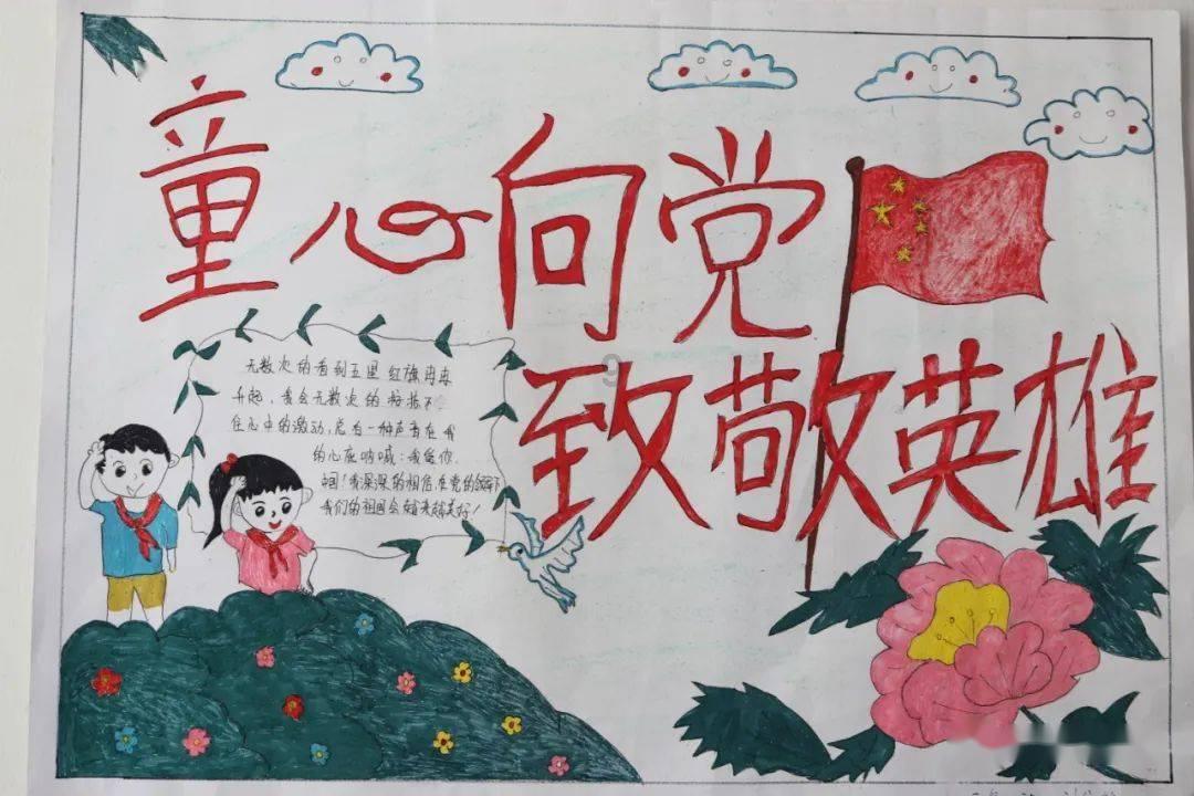 拯救精灵的土地8
