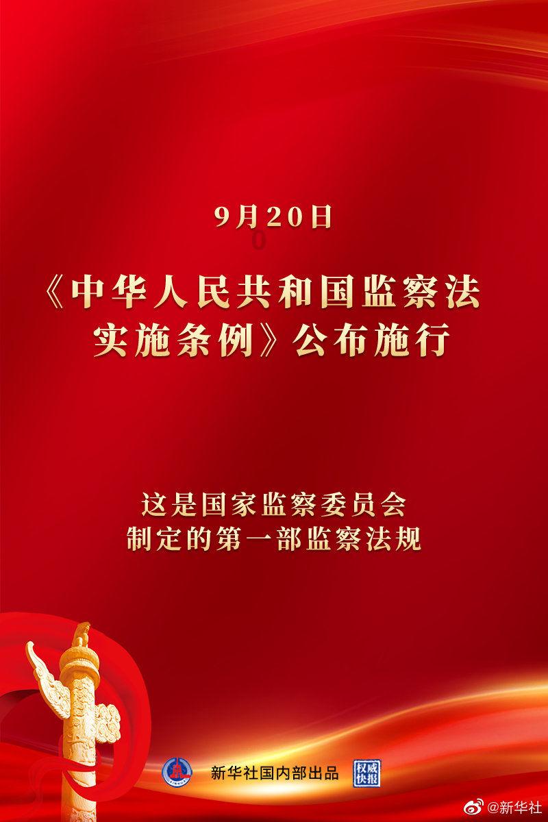 两会微访谈|海南省人大代表孙群力:“绿”向未来 以绿色发展助力海南经济社会高质量发展