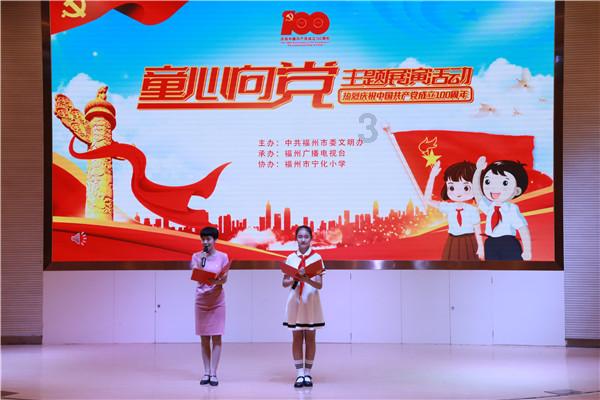英雄三国