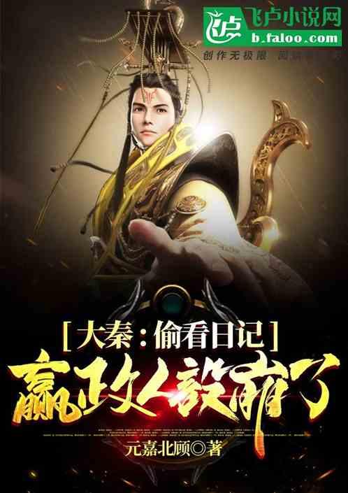 文天祥在狱中写信给其二弟文壁,劝说他投降元朝做官?
