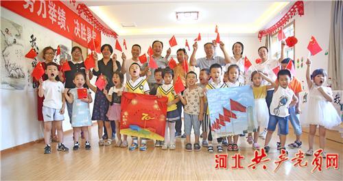 神奇三国