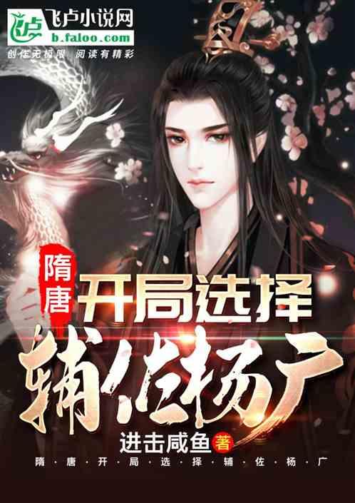除虫大师