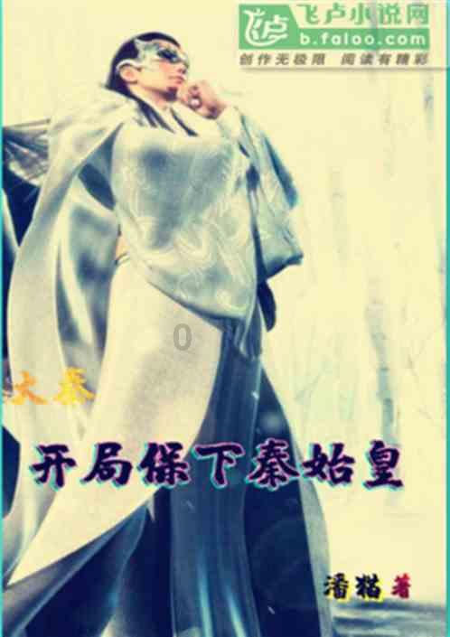 白孔雀救援
