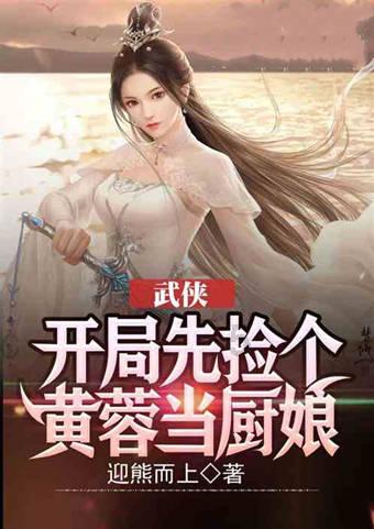 天谕手游