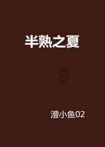 北京卫戍区某团：作战支援力量嵌入战备链条