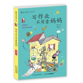 暗影之刃