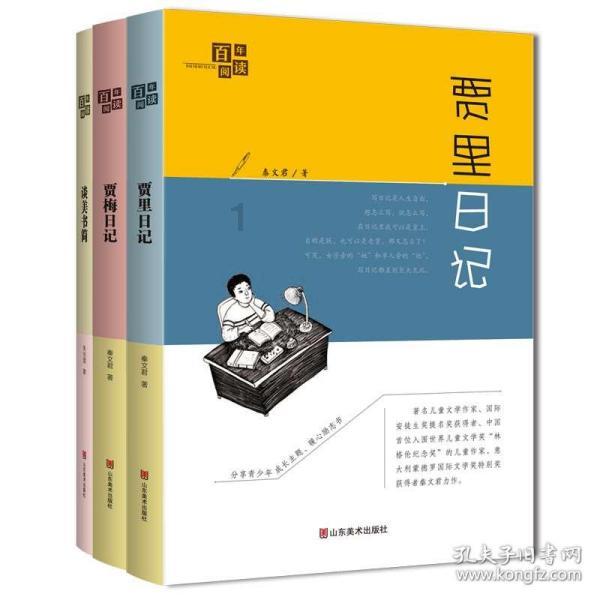 3月27日360浏览器怎么是黑白的？游戏画面